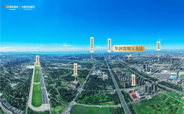 宸楼盘价格多少钱一平pg电子网站华润嘉(图2) 宸楼盘价格多少钱一平pg电子网站华润嘉(图2)