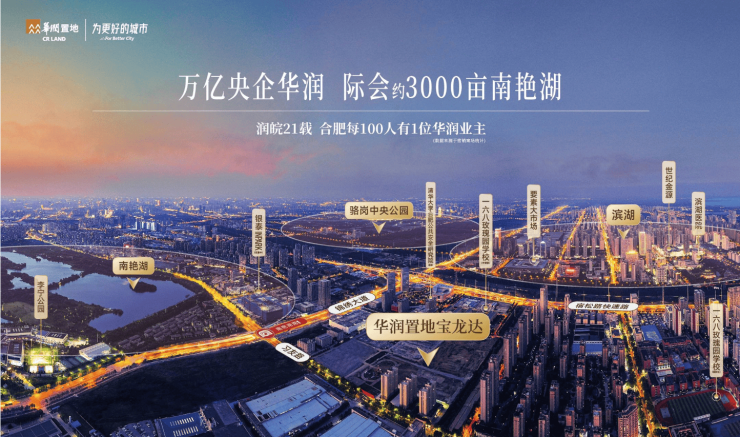宸楼盘价格多少钱一平pg电子网站华润嘉(图3) 宸楼盘价格多少钱一平pg电子网站华润嘉(图3)