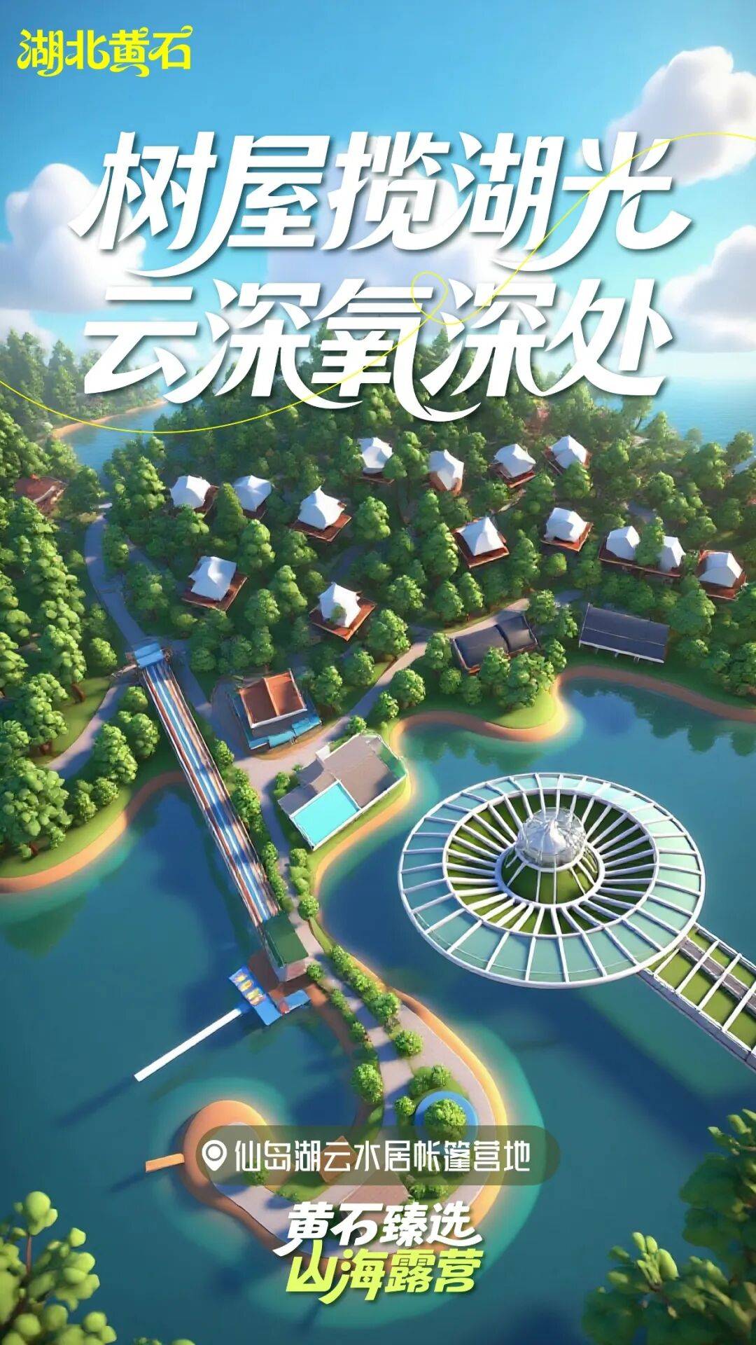 黄石这5处露营地出片又好玩pg电子娱乐平台不用远行!(图5) 黄石这5处露营地出片又好玩pg电子娱乐平台不用远行!(图5)