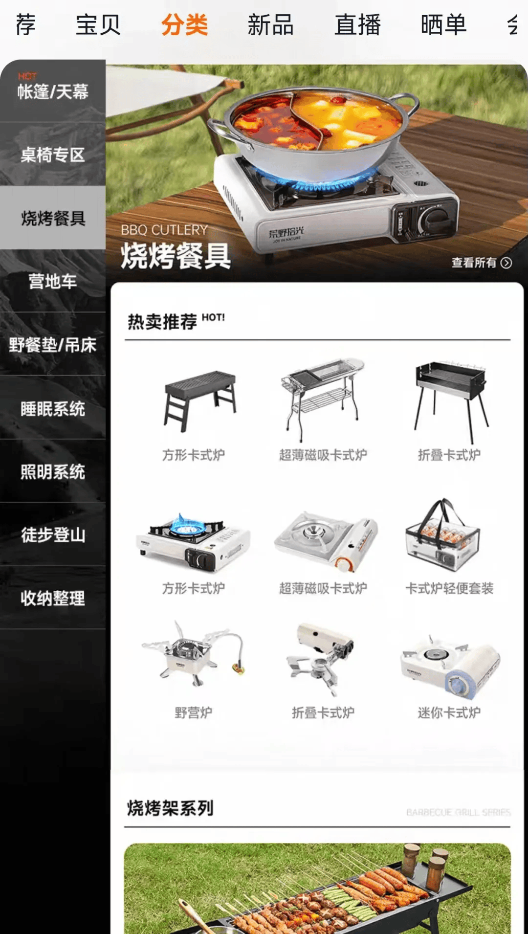 期间年轻人旅行掀起“帐篷过夜”热潮pg电子入口不住酒店住帐篷！国庆(图3)