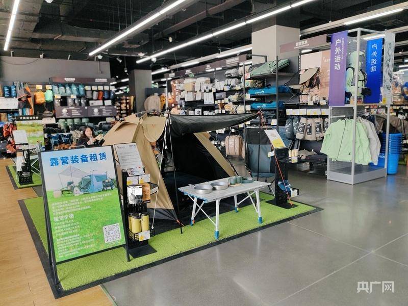 营经济解锁消费新密码电子pg冬日暖阳下露(图3)