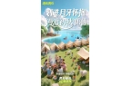 黄石这5处露营地出片又好玩pg电子娱乐平